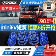 適用宏光短簧evp7晴空a5model3短彈簧