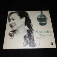 YOKO SANO - Bewitched CD Elegant Jazz music album Audiophile CDs