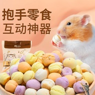 [Absolutely hamster] buns snacks小馒头互动零食