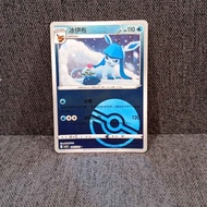 Pokemon TCG Simplified Card Gem Pack Vol.2 Glaceon