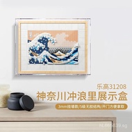 Figure Display Box Lego Storage Box Dustproof Box Suitable for Kanagawa31208Surfing Acrylic LHCU