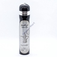 Dirham silver air freshener 300 ml Original from Dubai