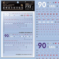 MG Gundam F90/Gundam F90 UNIT 2 WATER DECAL ARTISAN'S CLUB