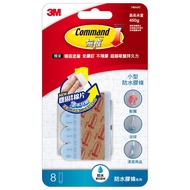 < 978 Vending Machine > 3M Non-Marking Waterproof Small Hook Replacement Rubber Strip 18063C