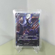 Umbreon V 152/132 CS4ac Sword & Shield NM Secret Rare (SR) Chinese Pokemon Card