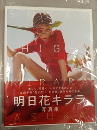 明日花キララ 明日花綺羅 SUGAR RUSH 寫真集