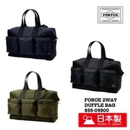 PORTER 吉田 日本製手提袋 FORCE 2WAY DUFFLE BAG 855-05900
