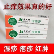 Cofflin Fleining Soothing Bites Bites Herbal Antibacterial Cream Mosquitoes Anti-itch Bites Reduce S