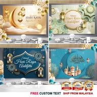 ﺴ☽Banner Decoration / Backdrop - Hari Raya Aidilfitri / Hari Raya Haji / Custom
