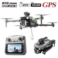 K19max Drone with Screen Remote Control with Airdrop HD Image Transmission GPS Brushless Aerial Phot