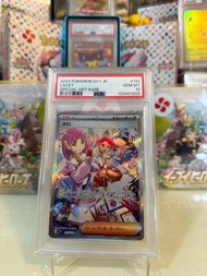 Ptcg 紫芋 sv7 psa 10 psa10