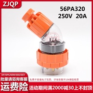 Australian Standard Plug Socket Connector Industrial Plug Weak Current Strong Current China Made ZJQ
