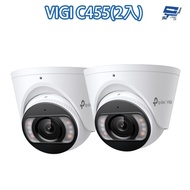 TP-LINK 2-Piece Combination VIGI C455 5MP Full Color Hemispherical Ip Camera Changyun Monitor