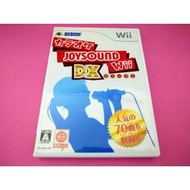 S 出清價! 網路最便宜 任天堂 Wii 2手原廠遊戲片 JOYSOUND SUPER DX 卡拉OK 唱歌 賣65而已