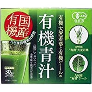 日本九州配送有機大麥苗羽衣甘藍綠汁克×30