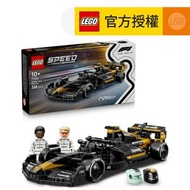 LEGO® Speed Champions 77252 《F1® 電影》APXGP 車隊賽車 (賽車模型,居家擺設,禮物,玩具)