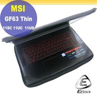 【Ezstick】MSI GF63 Thin 11SC 11UC 11U 三合一超值防震包組 筆電包 組 (15W-S)