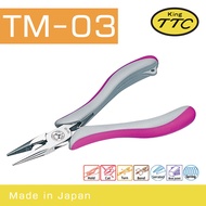 King TTC คีมปากแหลม TM (2 ขนาด เลือกได้ตอนสั่งซื้อ) Made in Japan