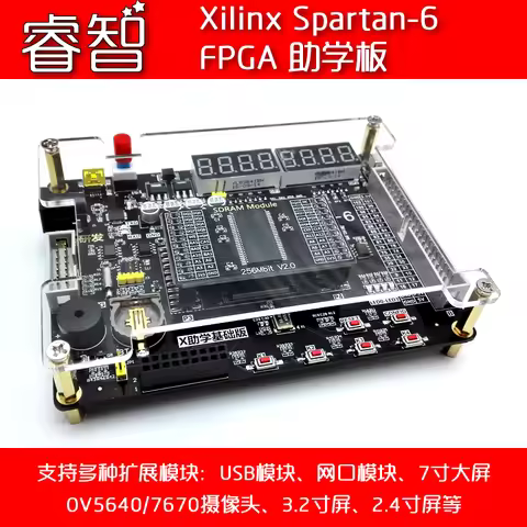 Xilinx Spartan-6 FPGA Student NEW board Send CameraVGA ModuleSDRAM