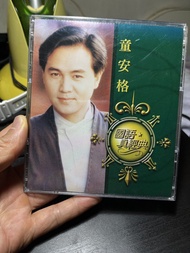 童安格 國語真經典CD