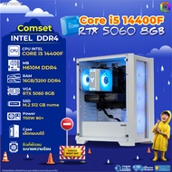 BONMECOM2 คอมประกอบ / CPU i5 14400F / RTX 5060 8GB / Case เลือกแบบได้