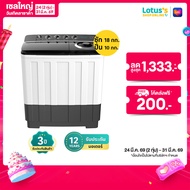 HISENSE เครื่องซักผ้า 2 ถัง 18 กก. รุ่น WSRB1813UB รับประกันตัวเครื่อง 3 ปี