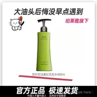 🍒正品现货🍒Awaken Seeds 惊时洗发水 琥珀酸控油蓬松去油清爽无硅油氨基酸新款正品 Awaken Seeds Shampoo Succinic Acid Oil Control Fluffy