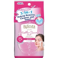 Bifesta Micellar Cleansing Sheet Moist【Direct from japan】