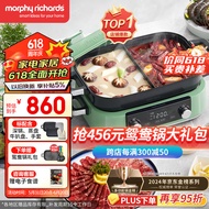 摩飞电器（Morphyrichards）多功能锅 家用电火锅电蒸锅 5升可预约 大功率分体式蒸煮一体不沾煎烤料理锅 MR9099 薄荷绿