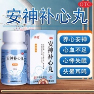 Quality Assurance] Foci Anshen Buxin Pills 300 Pills/Box Old Brand] Foci Anshen Buxin Pills Soothe t