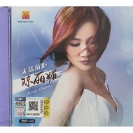 Amy Chan 陈丽媚 无法抗拒 ( DVD Karaoke + CD)
