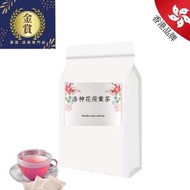金賞茶包-洛神花荷葉茶(10gx15小包)