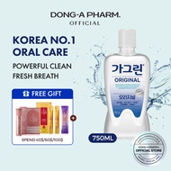 Garglin® ORIGINAL 750ml