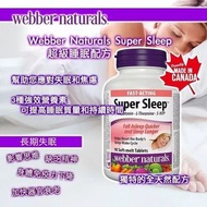 💢現貨💢Webber Naturals Super Sleep 超級睡眠配方 90粒 (新包裝)