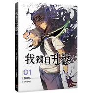 < Dodo Bird > I Upgrade 1 Comic Zhiling Culture-Shin Chanlian DUBU (REDICE STUDIO) Price: