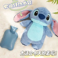 plush hand warmer bag cute hot pack warm water hand water injection type hot water bottle stitch wat
