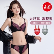 [A2G] Arrival The Next Day [Extra Large Size 44 Adjustable Underwear] Taiwan Shipment Glossy Lace Hi