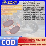 For KYMCO MXU 500i DX 2012-2013 YAMAHA MT 125 2014-2019 YZF-R 125 2008-2016 YZF-R 125 A 2014-2018 Br