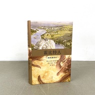 [Genuine Ready Stock] Hobbitman Hardcover Illustration Book by Tolkin Magic Ring Book Magic Ring Boo