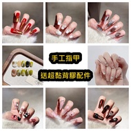 Handmade Wearing Nails Manicure Nails Taiwan Ready Stock Next Day Delivery❤️Semi-Handmade Pure Handm