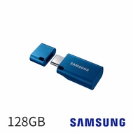 【Samsung 三星】USB3.1 Type-C 128GB隨身碟 MUF-128DA 公司貨 廠商直送