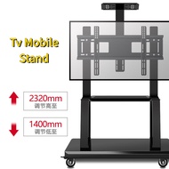 TV Mobile Stand LCD Bracket Floor-Mounted Mobile Rack Suitable for Xiaomi Skyworth Display Universal Universal Rack