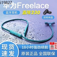 【Hot sale】 earphone wireless earphone bluetooth earphone Huawei FREELACE Pro Wireless Bluetooth Headset Original Genuine