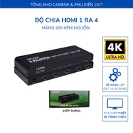 High-end 1x4 Ultra HD HDMI splitter, perfect solution for 4 quality screens, | C37