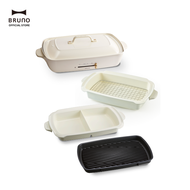 BRUNO Fantastic Grande Combo | Electric Multi Cooker