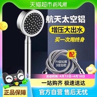 rain shower set shower set shower head high pressure shower head shower filter shower Super Space Al