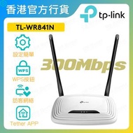 TL-WR841N 300Mbps 無線 N 路由器