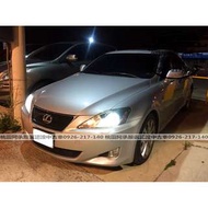 【FB搜尋桃園阿承】凌志 超人氣IS250 2007年 2.5銀色 二手車 中古車