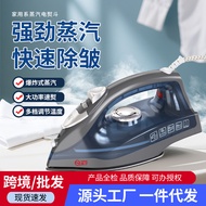 Yangzi steam electric iron, handheld household small ironing machine, clothing calligraphy iron, vin