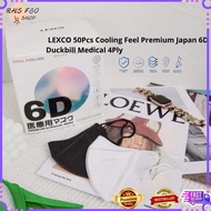 💯 LEXCO 50Pcs Cooling Feel Premium Japan 6D Duckbill Medical 4Ply Face Mask &amp; Morandi Series Everest Face Mask 口罩💯